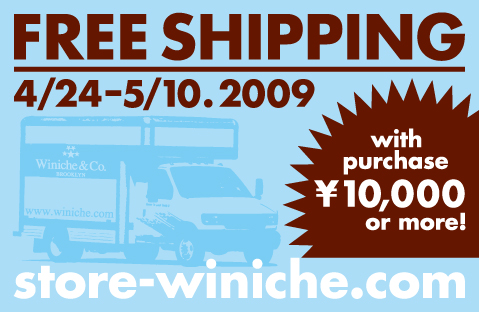Free-shipping.jpg