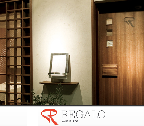 Regalo_dal_diritto.jpg