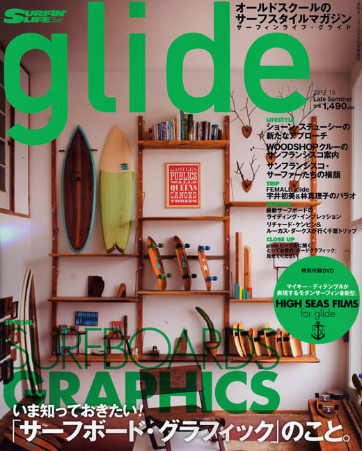 glide.2012.Vol15.jpg