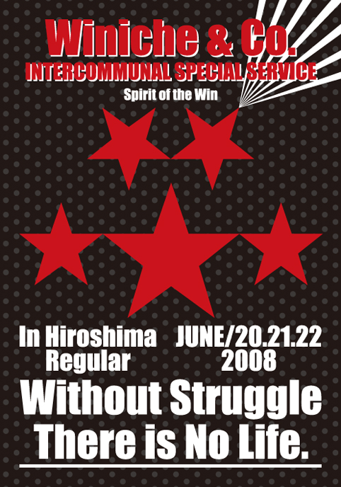 hiroshima_poster.jpg