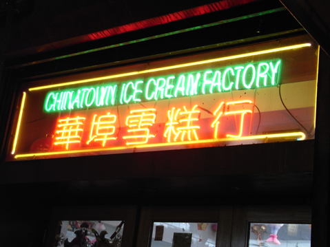 ice_creame_factory.jpg